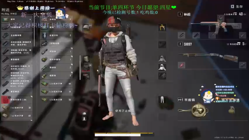 【2022-05-05 00点场】晚辞77：单四天才少年 打法与思路教学