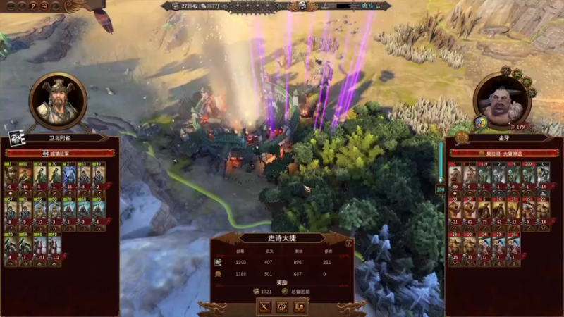 【2022-05-05 15点场】鱼的眼泪水知道：【最高难度】战锤Ⅱ全面战争