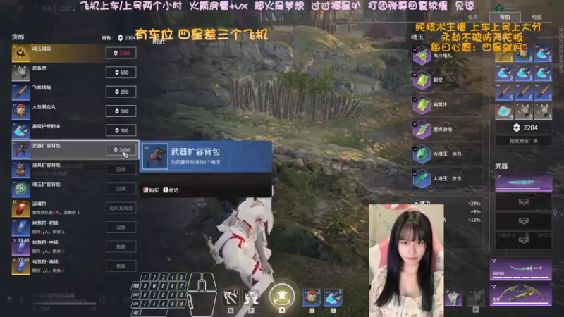【2022-05-04 10点场】猫系女友笑酱酱gf：❤ 你的女友修罗桃