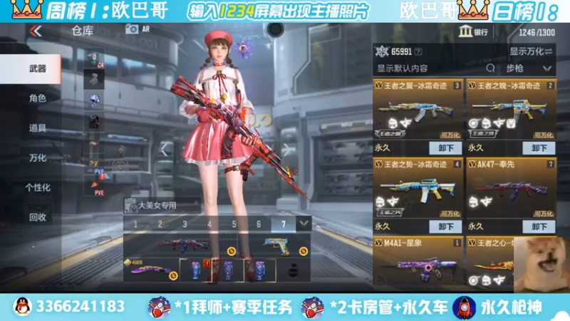 【2022-05-03 11点场】一哲丶：新赛季一起上分 一起玩