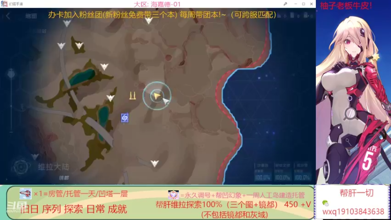 【2022-05-05 13点场】温柔yoyo：高效率维拉探索100%  带本王一拖七！