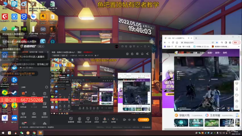 【2022-05-05 19点场】小马锅马杰：寿星：鱼隐村大神团队赛day2.