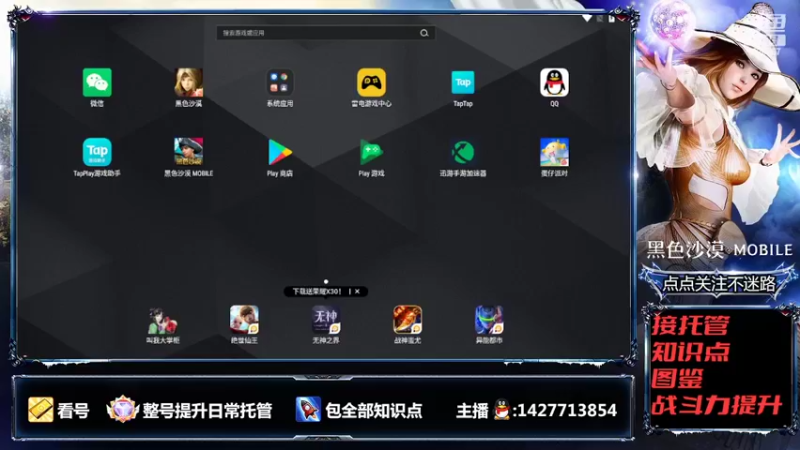 【2022-04-30 20点场】午夜怨：跑知识点最快的那个人