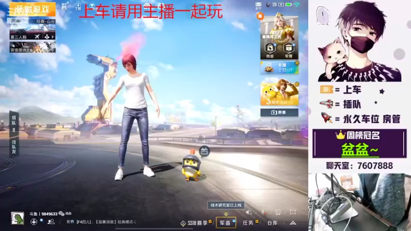 【2022-05-04 14点场】是猴子不是Monkey：最近喜欢上了一个叫夏啵的姑凉