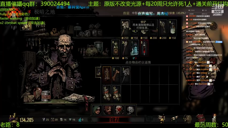 【2022-05-05 00点场】下人灰：在疯狂之后~好好地牢好好吃饭！