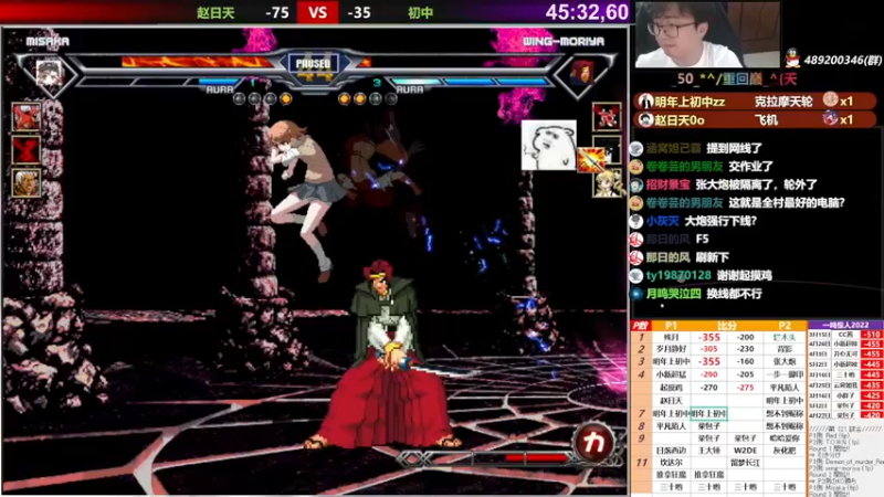 【2022-05-05 00点场】那日的风：【MUGEN】51快乐, 双倍开始咯