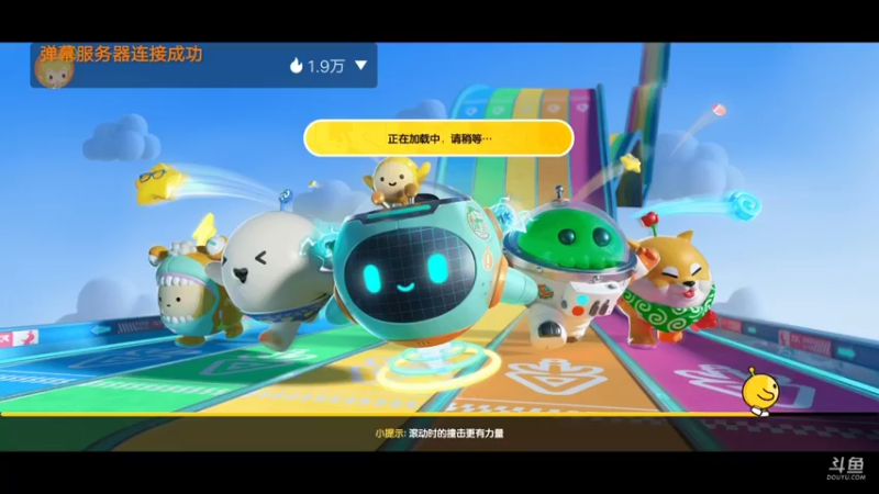 【2022-05-02 23点场】陌路人0022：一只小蛋蛋。冲冲冲