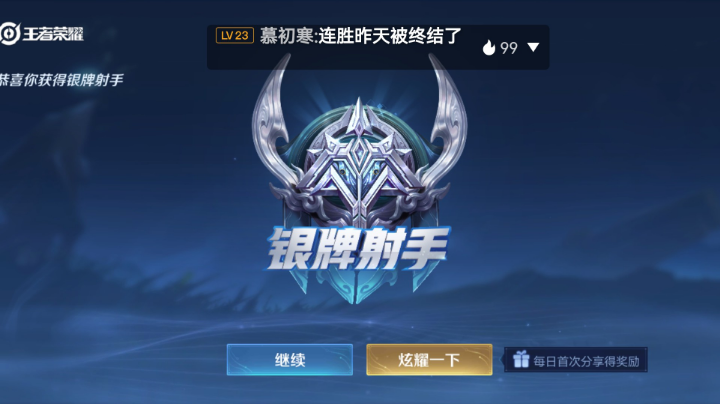 欢迎大家观看我的比赛12