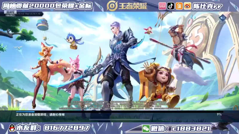 【2022-05-05 20点场】陈比克rr：玩玩玩玩会儿