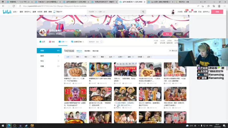 【2022-05-04 22点场】Karsamzing苏弟：从脚到头都再分析！