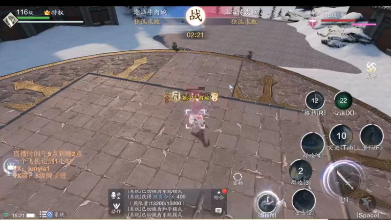 【2022-05-02 15点场】俊逸云：【狂少】唐门的神 全职业