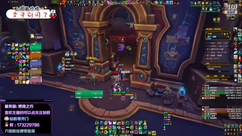 【2022-05-04 16点场】灬残丿月灬：月：想集合石补点分可太难了~