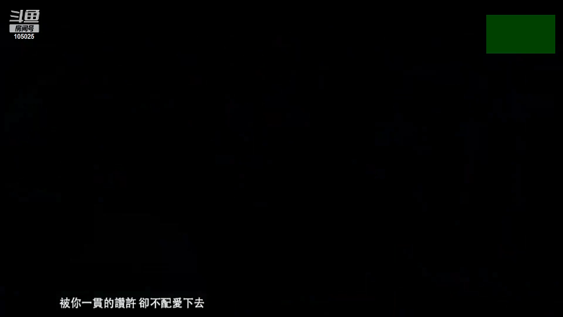 【户外】赛文柒Seven的精彩时刻 20220505 00点场