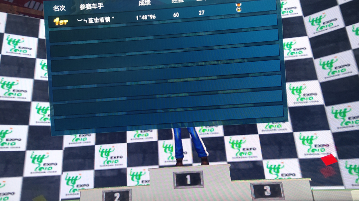 玩玩1