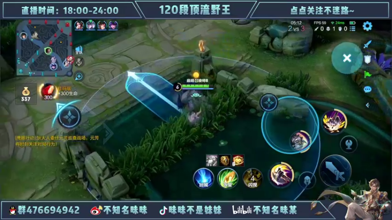 【2022-05-05 19点场】昧昧不是妹妹：这不斗鱼昧昧吗这么拉了