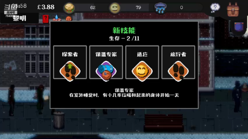 【2022-05-04 21点场】精选海鲜味儿：俺海鲜必不可能被打脸！