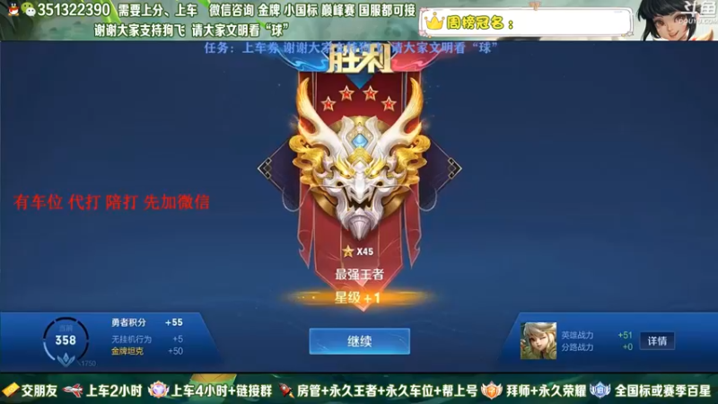 【2022-05-04 21点场】狗飞丶：有车位，国服打野满胜率带粉