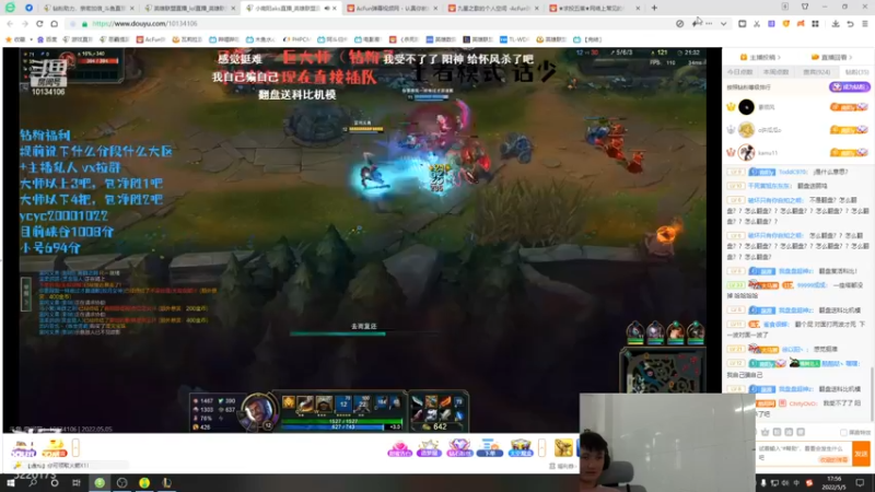 【2022-05-05 17点场】恶霸提莫：约德尔人王！打爆峡谷千分局！