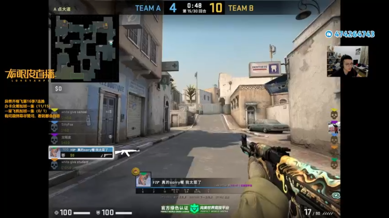 【2022-05-05 00点场】龙眼皮Lyd：csgo顶级枪男！