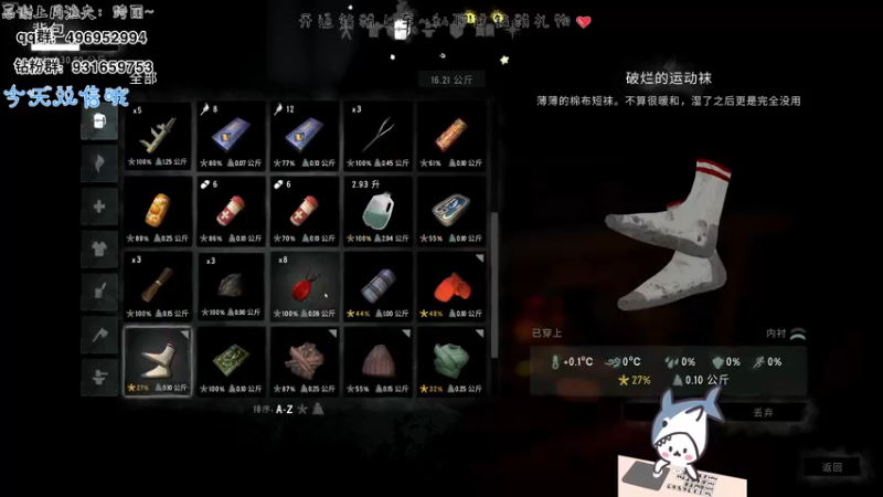 【2022-05-04 19点场】宝贝鱼O3O：【黄金双倍卡】 一路攀登 也曾匍匐前行
