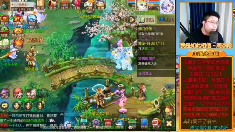 【2022-05-02 01点场】Emm花火：【2022】花火在，有事您说1