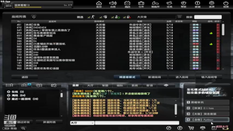 【2022-05-05 09点场】回来看看13：灾变灾变gogogo