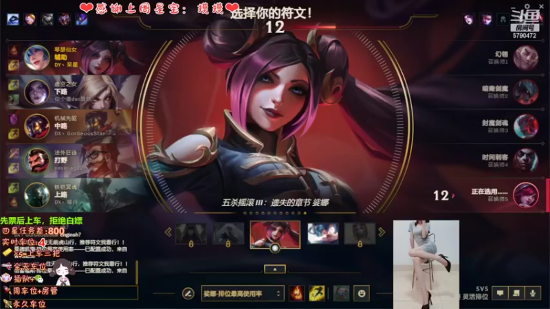 【2022-05-05 21点场】呆星QvQ：电一有车位，御姐莉莉娅~