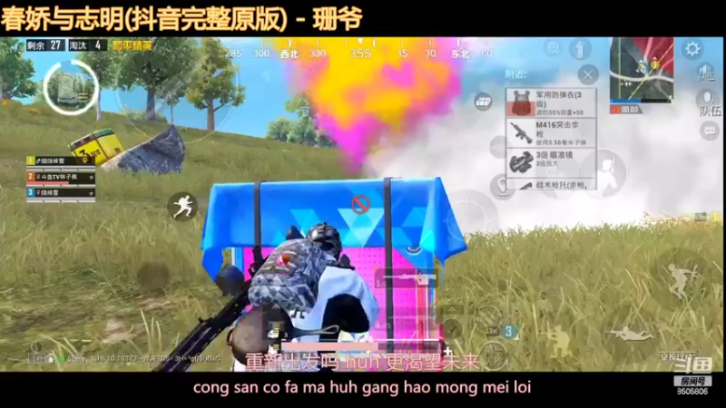 【2022-05-04 18点场】林子枫吖：在度假岛与老六斗智斗勇