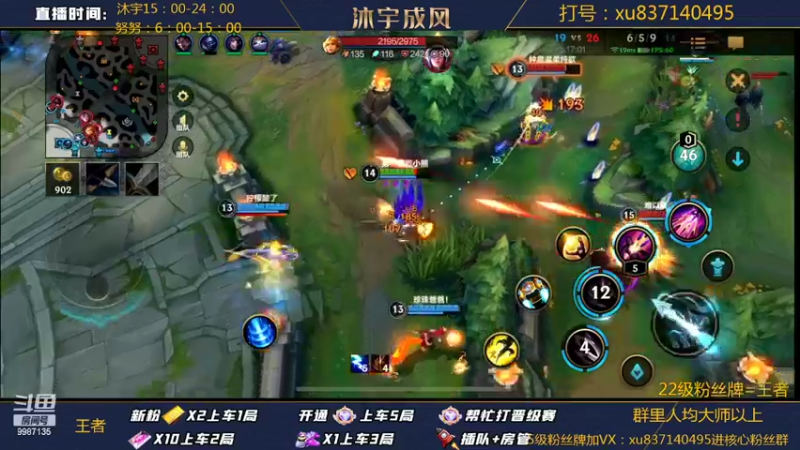 【2022-05-01 20点场】沐宇成风：【沐宇】帮房管上王者