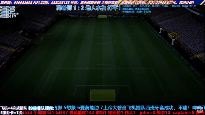 【2022-05-05 16点场】高老师爱足球：征召选人，有赛季蓝可选吗？