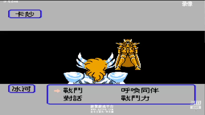 【2022-05-05 06点场】解说小狼：小狼：斗鱼杯拳皇97赛