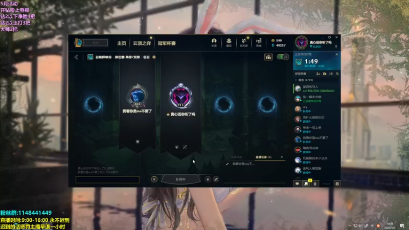 【2022-05-03 10点场】憨宝JUGKING：憨宝:打野教学天花板