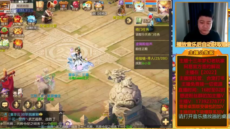 【2022-05-02 18点场】Emm花火：【2022】花火在，有事您说1