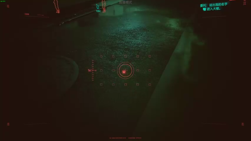 【2022-05-05 20点场】鱼的眼泪水知道：【最高难度】赛博朋克2077