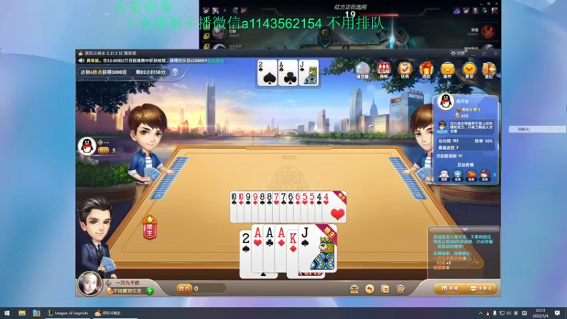 【2022-05-04 23点场】一万九千把大头：一万九千把大头