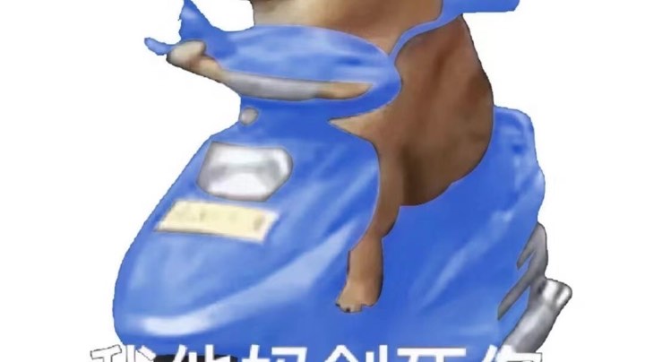 不是公主只是变态而已