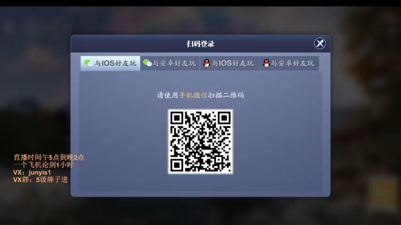 【2022-05-03 15点场】俊逸云：【狂少】唐门的神 包教包会
