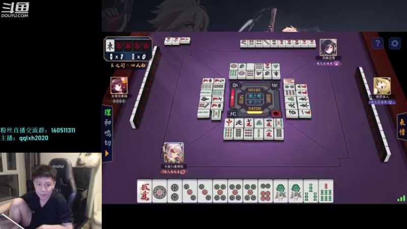 【2022-05-05 03点场】漫游kiss欢：男漫游上分 OB点将 午夜雀魂教学！