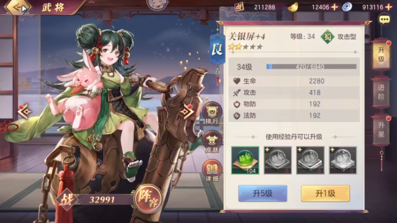 【2022-05-04 20点场】安静初夏：《三国志幻》国风新版回归体验，有问必答~