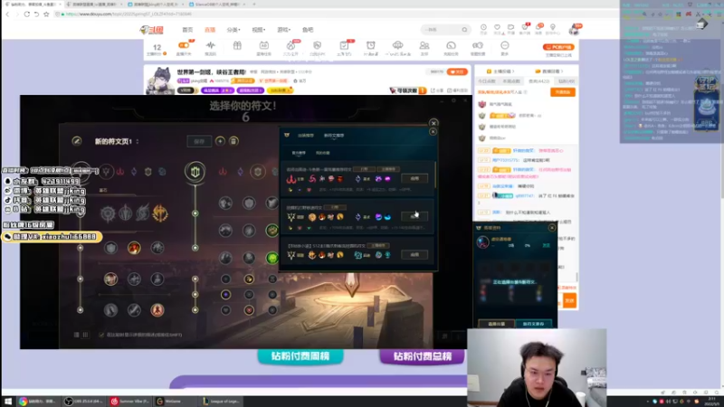 【2022-05-05 02点场】jjking剑姬：世界第一剑姬，峡谷王者局!