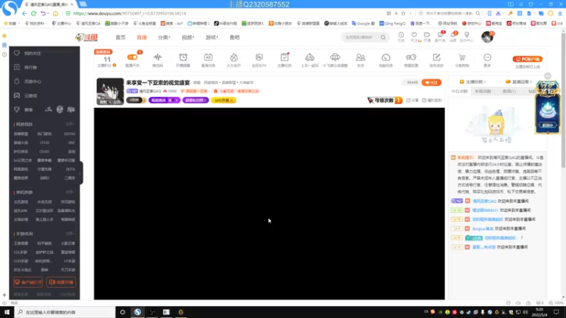 【2022-05-04 09点场】清风亚索QAQ：来享受一下亚索的操作视觉盛宴