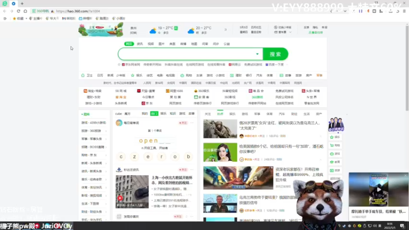 【2022-05-05 08点场】爷大干：斗鱼第一嘴硬~赌变形~赏金~