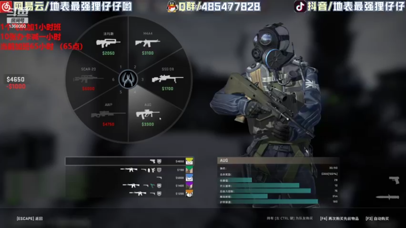 【2022-05-04 22点场】地表最强狸仔仔哟：欢乐坐牢的一天到啦~
