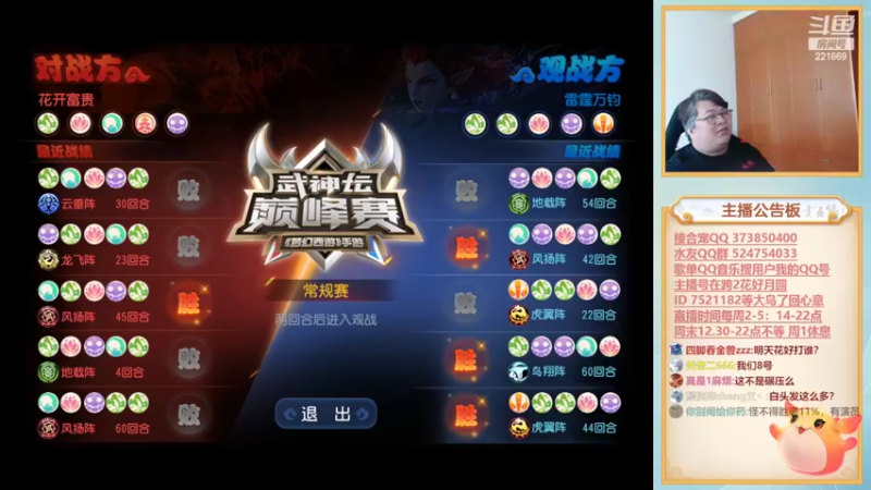 【2022-05-05 16点场】小儿郎丶丶：梦幻西游手游，221869