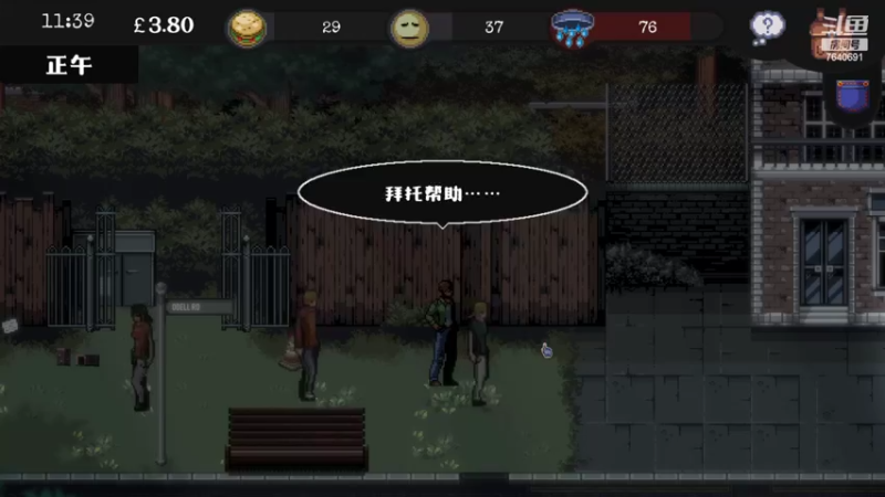 【2022-05-04 23点场】精选海鲜味儿：俺海鲜必不可能被打脸！