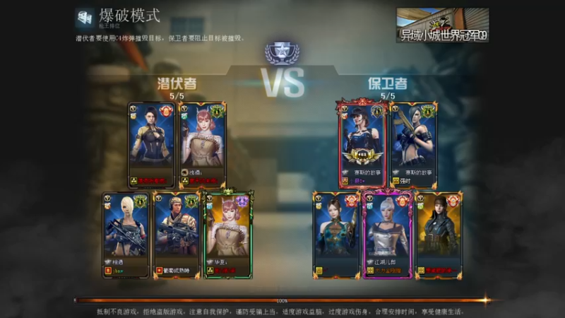 【2022-05-05 20点场】情久秋宇：今晚第5次打质量局..紧张