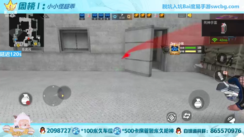 【2022-05-04 23点场】文艺丶EP：赛事皮肤嘎嘎帅