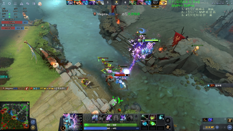 【DOTA2】龚建ZSMJ的精彩时刻 20220505 14点场