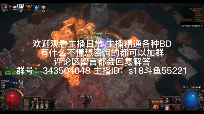 流放之路日常371