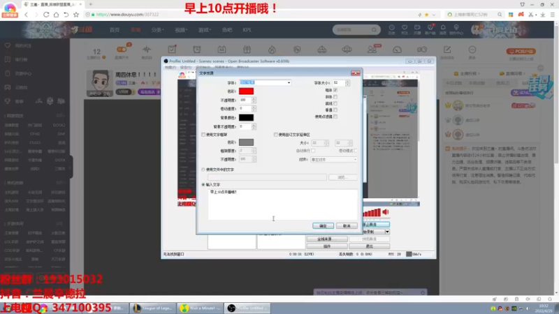 【2022-04-29 10点场】兰晨丶：兰晨：一区大师乱杀一下。